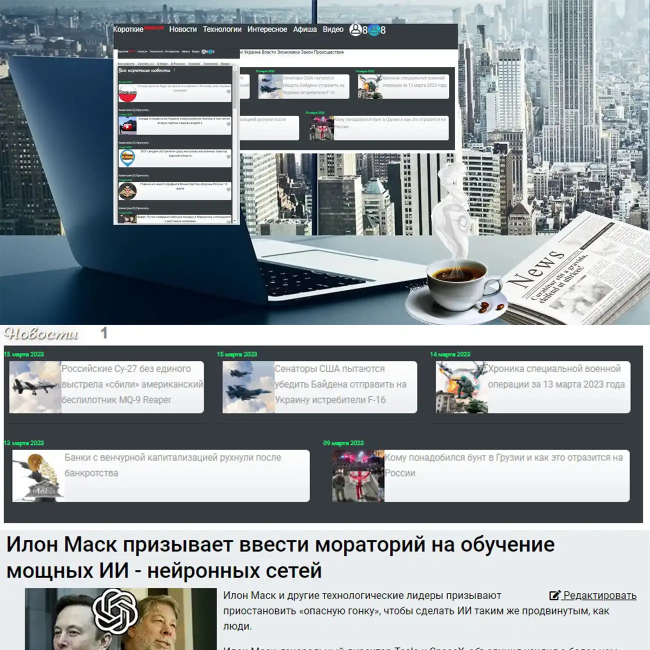 Помощь к сайту Cofen.ru
