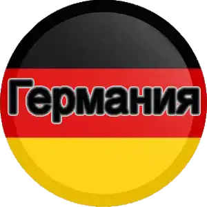 Германия отказалась проводить этап Кубка мира по фехтованию в знак протеста против участия России.