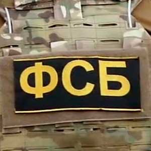 ФСБ пресекла несколько терактов Украины на территории России