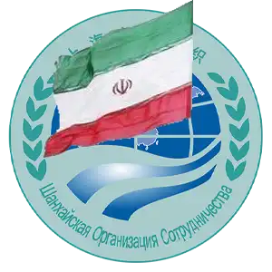 Иран одобрил законопроект о присоединении к Шанхайской организации сотрудничества