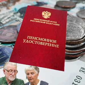 ЛДПР подготовила законопроект о перерасчете пенсий работающим пенсионерам