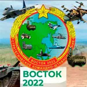 На российском Дальнем Востоке открылись стратегические командно-штабные учения "Восток-2022" 