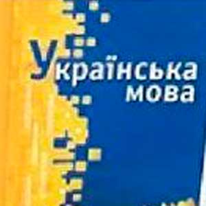 Минпросвещения РФ готовит учебник по классическому украинскому языку, сообщил Кравцов.