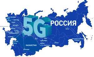 5G сеть в России