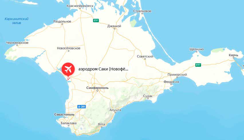 Крым Новофедоровка взрыв