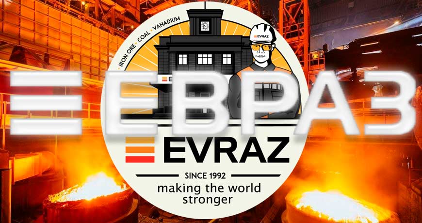 Горно-металлургическая компания Evraz