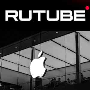 Apple потребовала от Rutube скрыть контент государственных СМИ в iOS-приложении.
