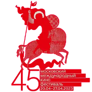 Завершился 45-й Московский международный кинофестиваль