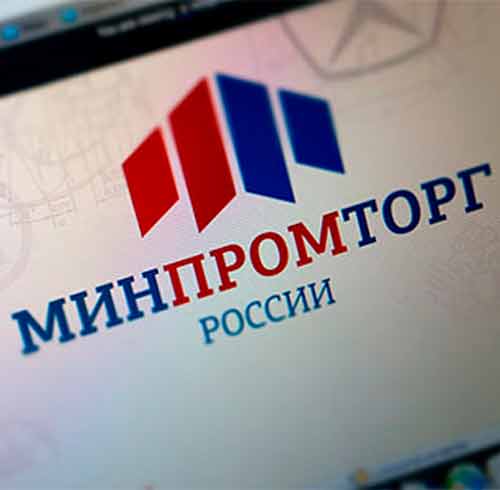 В России создали цифровой сервис "Биржа импортозамещения"