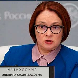  Заявления главы ЦБ РФ Эльвиры Набиуллиной 