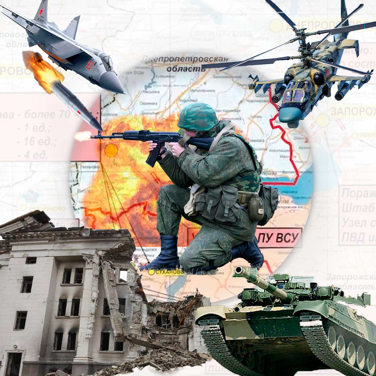 Обстановка на Украине и Новороссии 24 октября