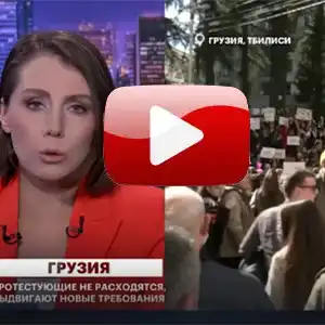 Грузия: протестующие не расходятся, выдвигают новые требования РБК