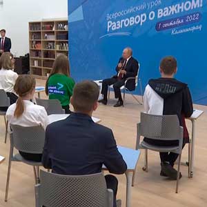 Путин в Калининграде проводит открытый урок.
