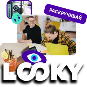 В России запущена новая социальная сеть Looky