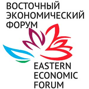 Во Владивостоке начал работать VII Восточный экономический форум (ВЭФ)
