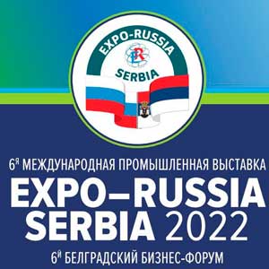 В Белграде стартовала выставка Expo-Russia Serbia 2022.